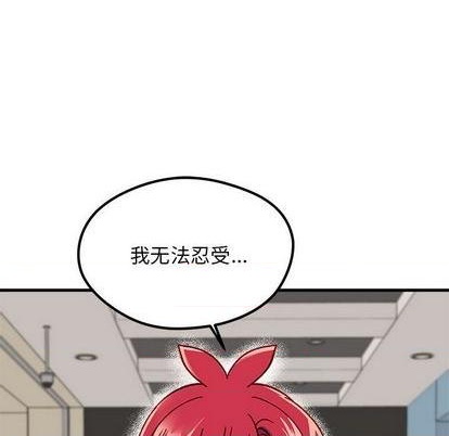 第89话120