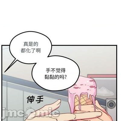 第89话14