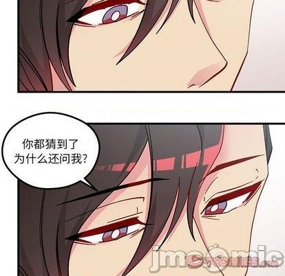 第89话29