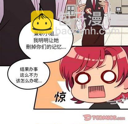 第89话37