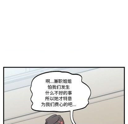 第89话38