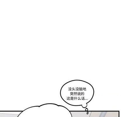 第89话46