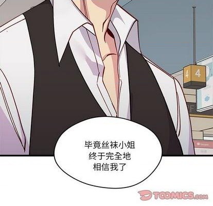 第89话5