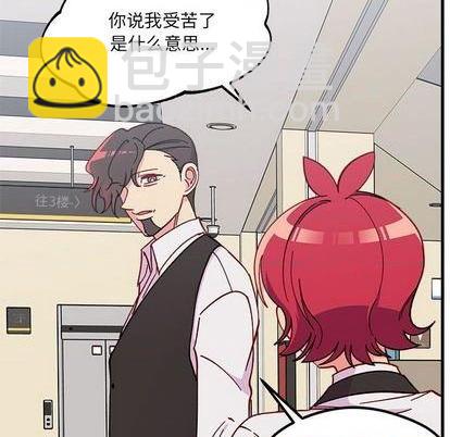第89话51