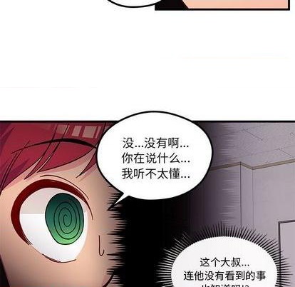 第89话54