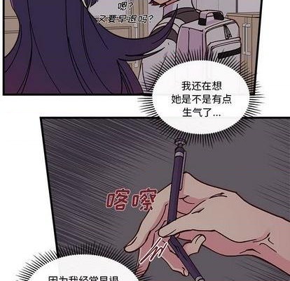 第89话56