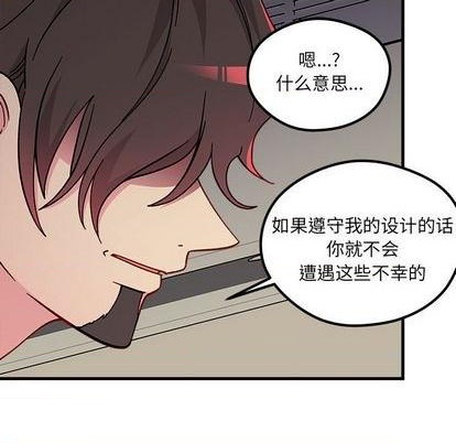 第89话66