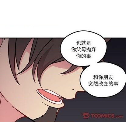 第89话69
