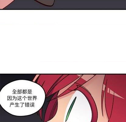 第89话70