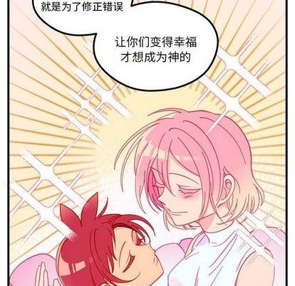 第89话72