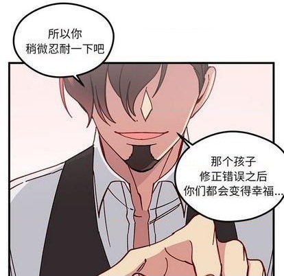 第89话74