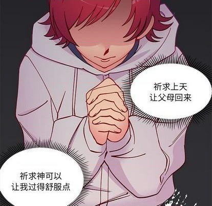 第89话79