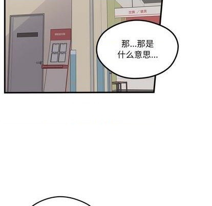 第89话8