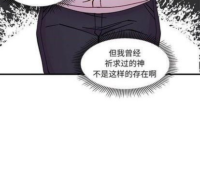 第89话80