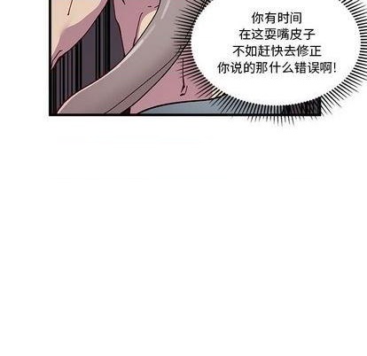 第89话82