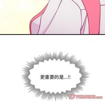 第89话85