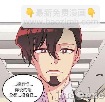 第89话88