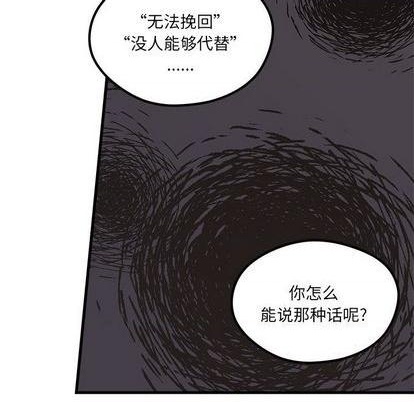 第89话90