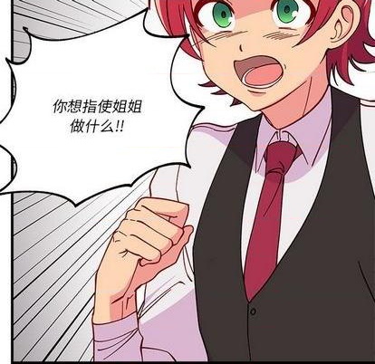 第89话92
