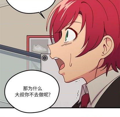 第89话96