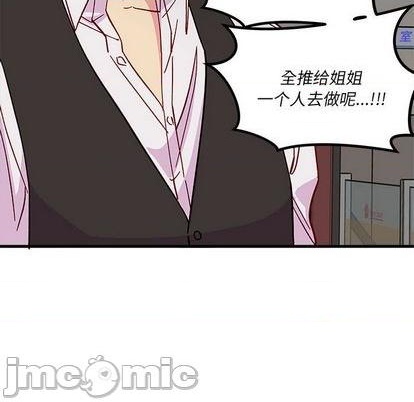 第89话98