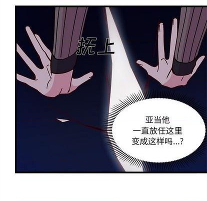 第90话102