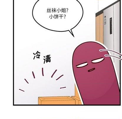 第90话11
