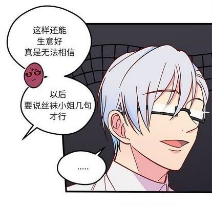 第90话15
