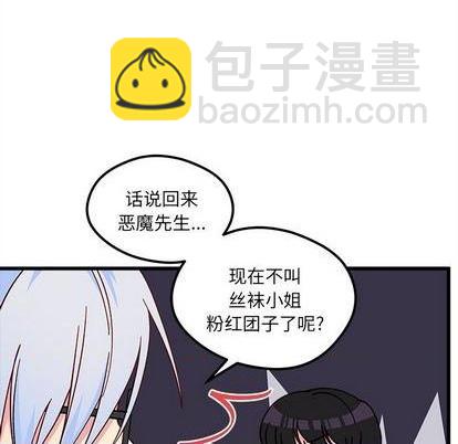 第90话16