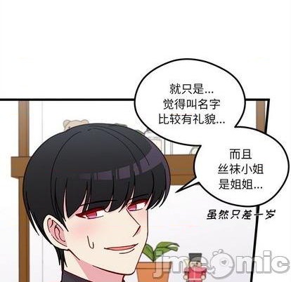 第90话19