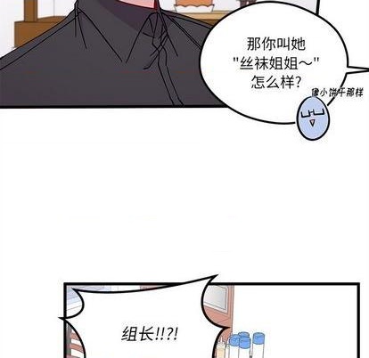 第90话20