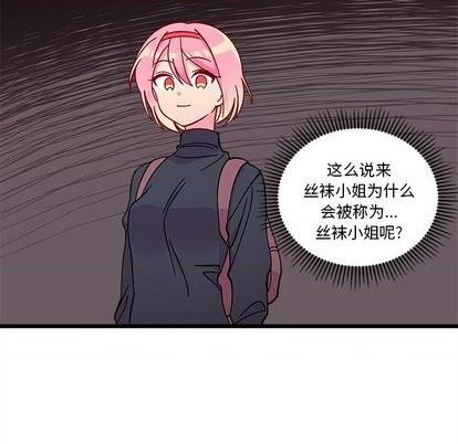 第90话26