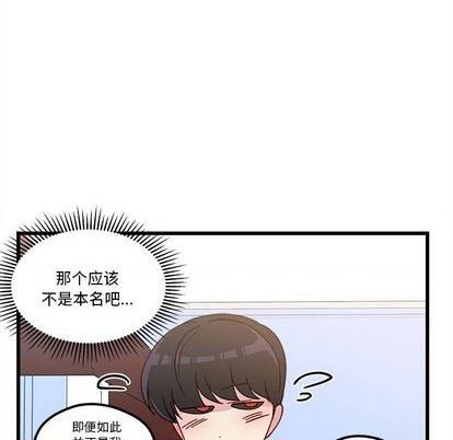 第90话28