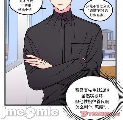 第90话29
