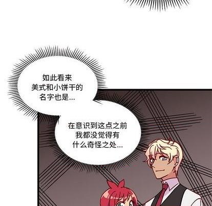 第90话30