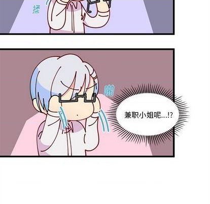 第90话51