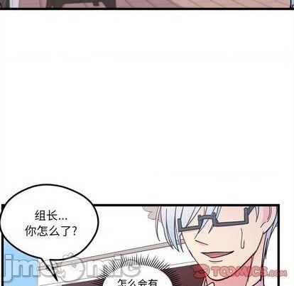 第90话53