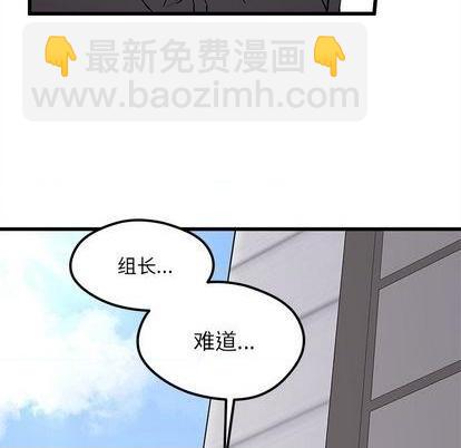第90话56