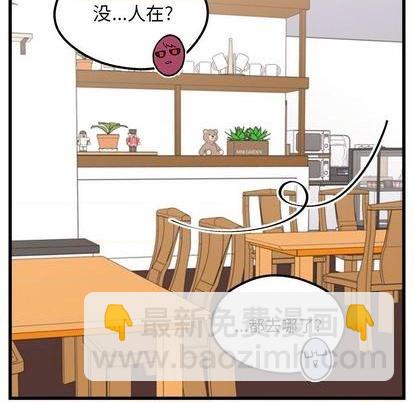 第90话6