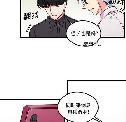 第90话60