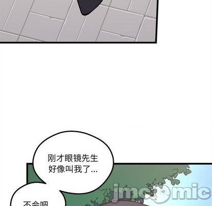 第90话68
