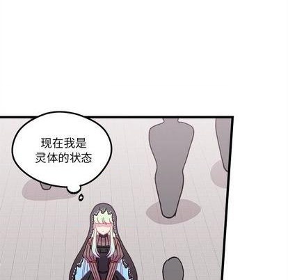 第90话70