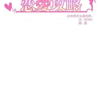 第90话8