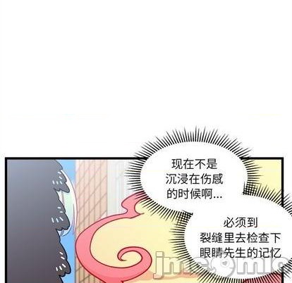 第90话83