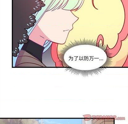 第90话85