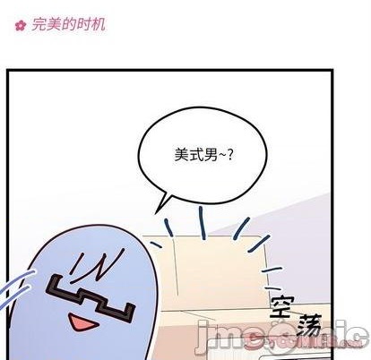 第90话9