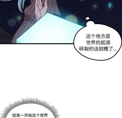 第90话95