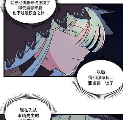 第90话96