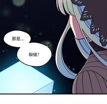 第90话99