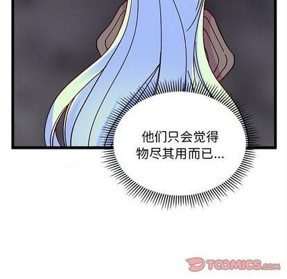第91话113